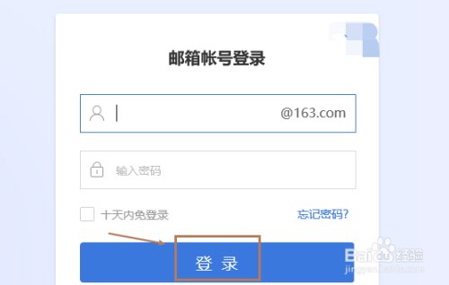 海信邮箱在foxmail中怎么设置_21cn邮箱foxmail设置_网易企业邮箱设置foxmail