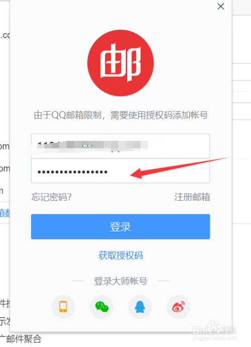 海信邮箱在foxmail中怎么设置_网易企业邮箱设置foxmail_21cn邮箱foxmail设置