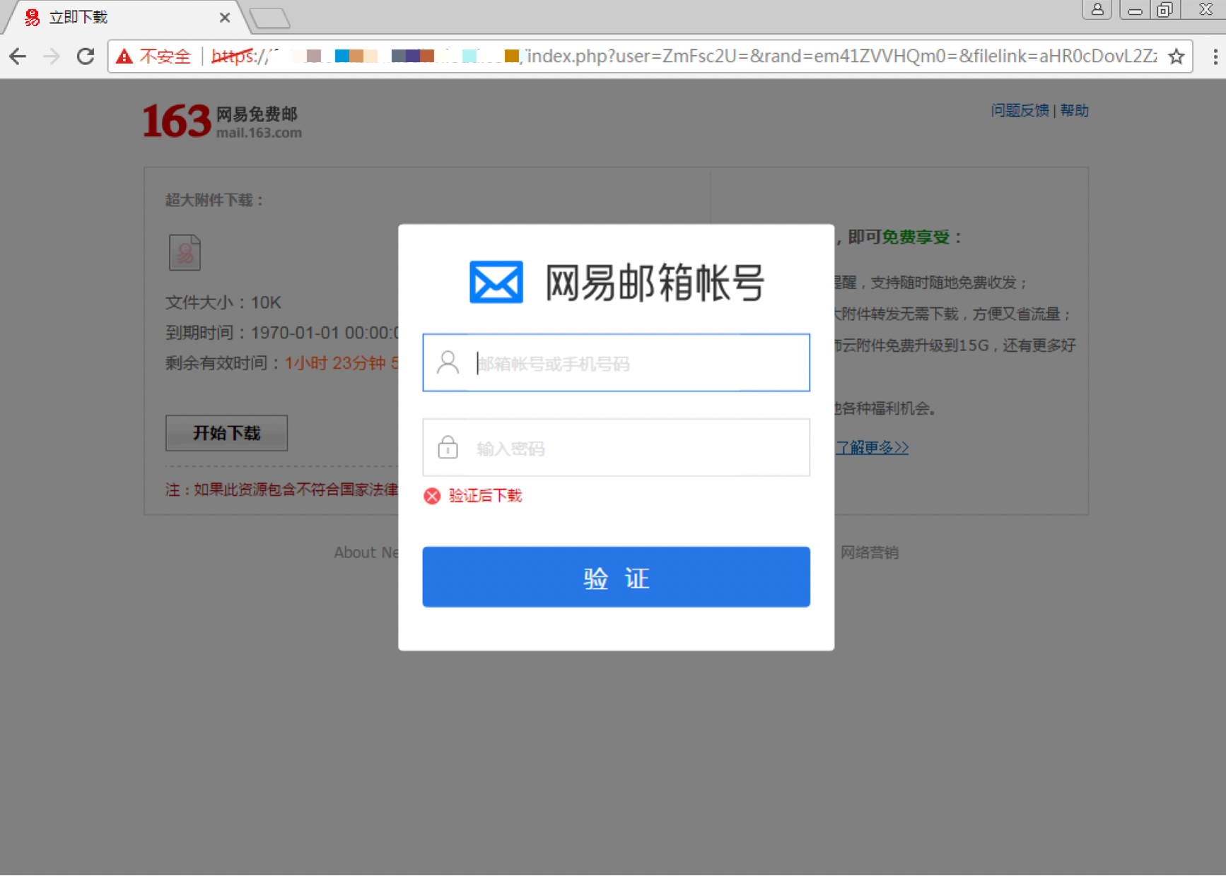 网易评测邮箱便捷入口网页版_网易邮箱评价_网易企业邮箱入口网页版