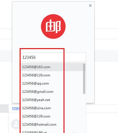 网易邮箱容量升级提醒是真的吗_网易邮箱升级容量翻倍_网易企业邮箱容量变到了4G