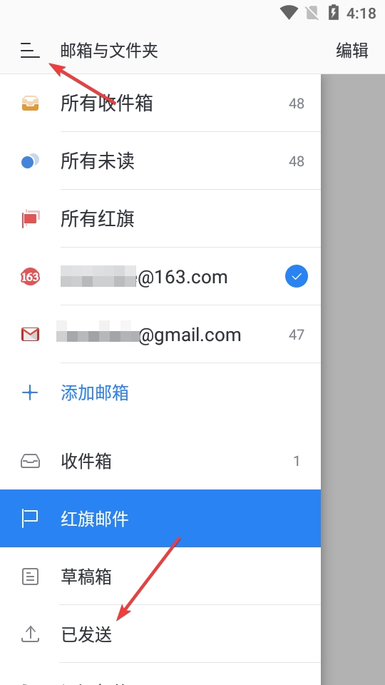 网易企业邮箱客户端下载_网易邮箱企业版app_网易企业邮箱客户端安卓