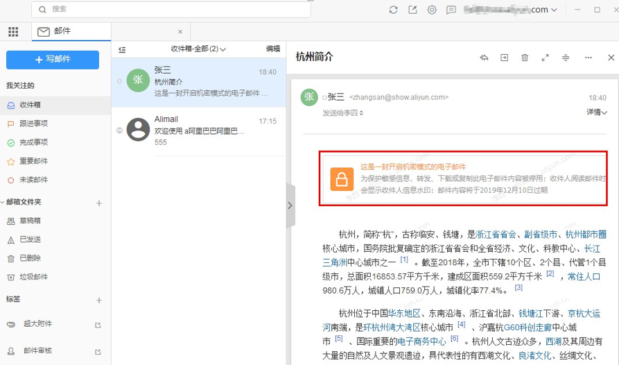网易企业邮箱经销商好做吗_网易企业邮箱代理商_网易邮箱经销商