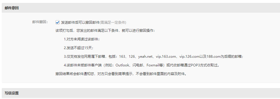 网易企业邮箱福建经销商_网易企业邮箱经销商查询_网易公司邮箱入口