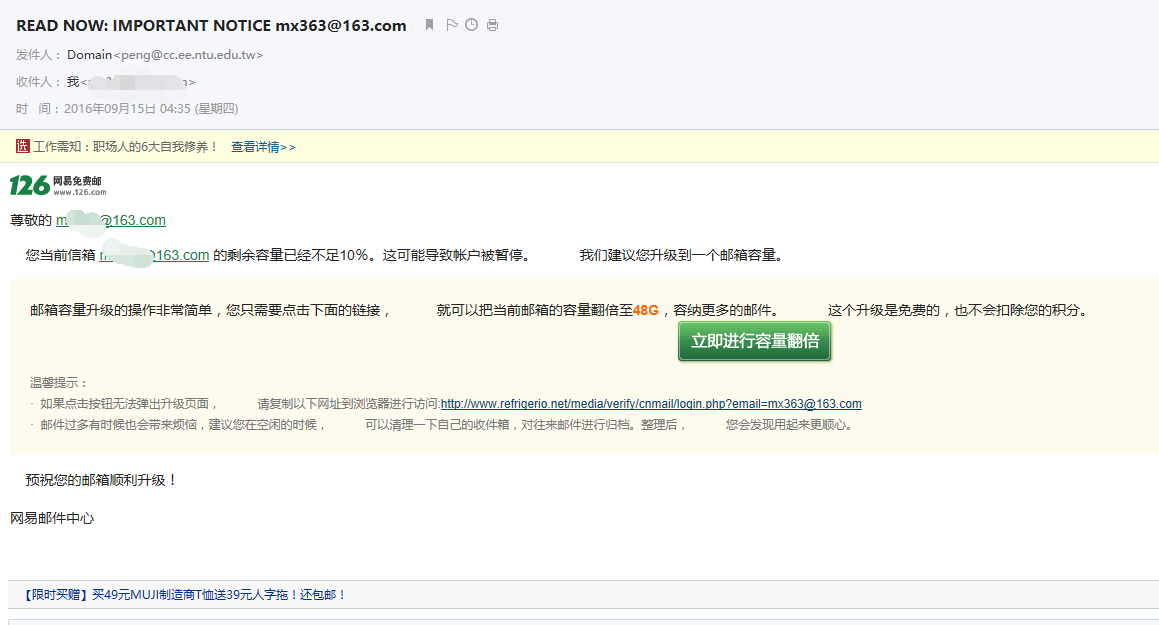 网易企业邮箱福建经销商_网易企业邮箱经销商查询_网易公司邮箱入口
