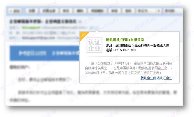 企业邮箱价格电话多少_企业邮箱报价_邮箱电话格式怎么写