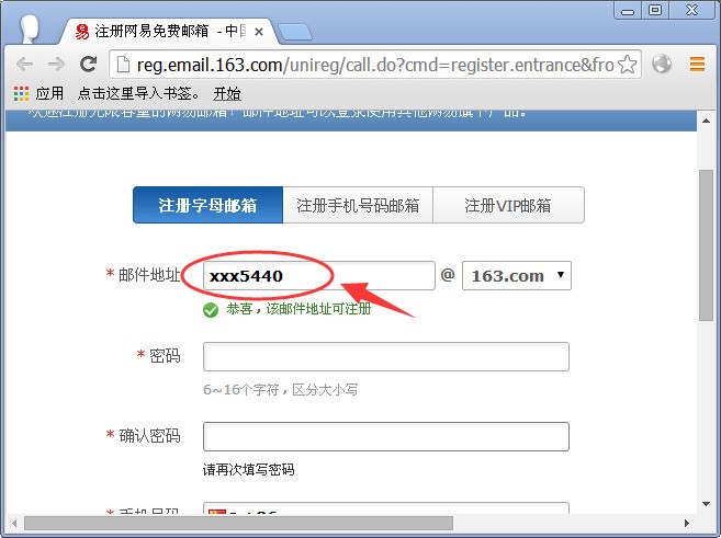 网易企业邮箱 ipad_网易邮箱企业版注册_网易邮箱企业邮箱