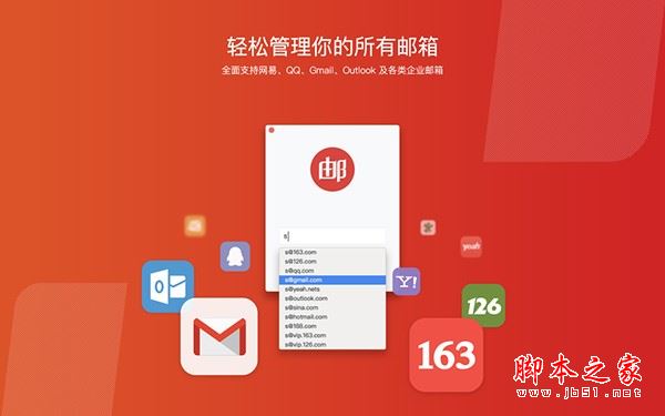 网易企业邮箱后缀怎么设置_网易企业邮箱设置foxmail_网易企业邮箱怎么设置邮件模板