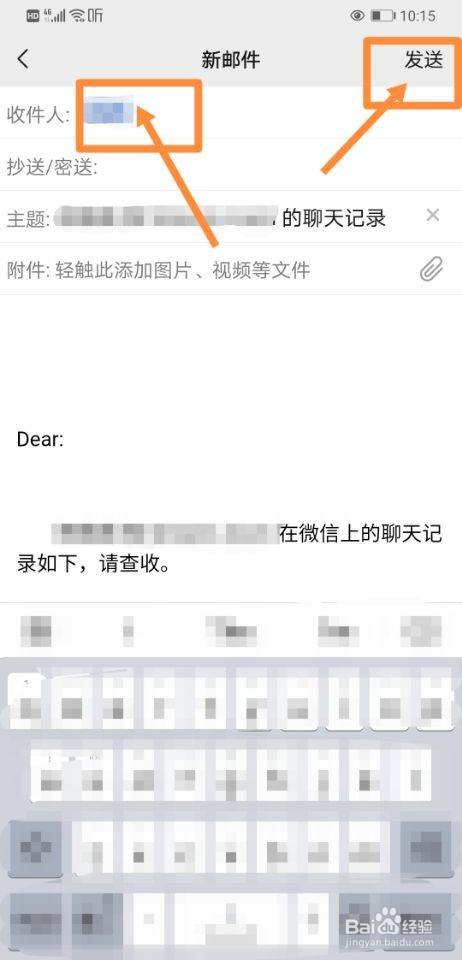 网易企业邮箱微信_网易邮箱微信企业怎么注册_网易邮箱微信企业怎么注销
