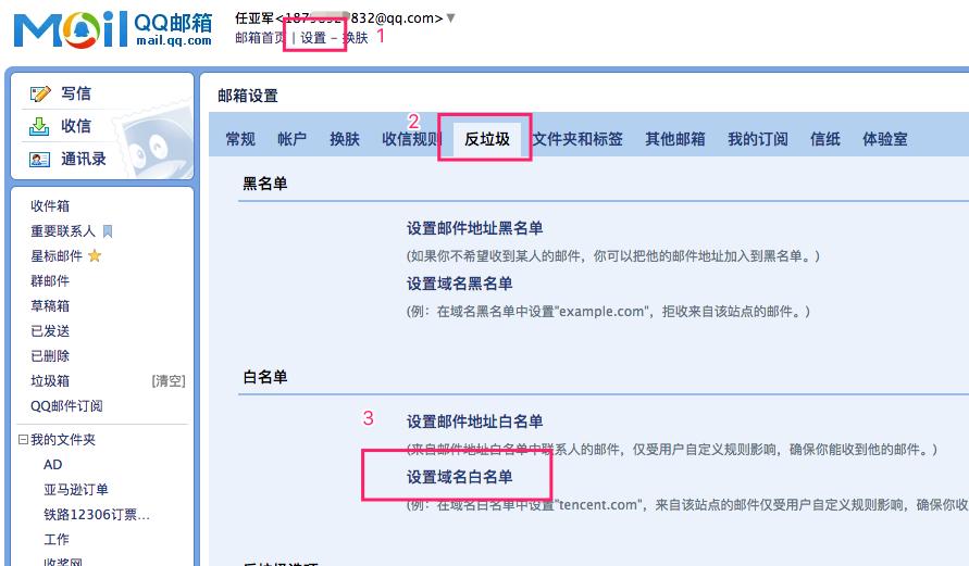 网易企业邮箱后缀是多少_网易企业邮箱账号是什么_网易企业邮箱账号格式