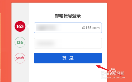 网易企业邮箱pop设置_网易邮箱pop怎么设置_网易企业邮箱设置pop3