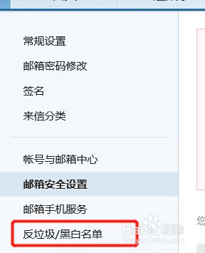 网易企业邮箱pop设置_网易企业邮箱设置pop3_网易邮箱pop怎么设置