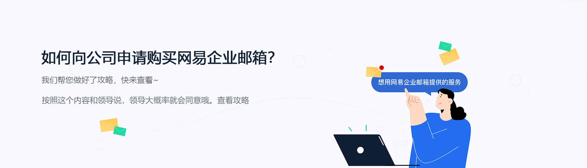 实惠邮箱注册价格企业怎么填_邮箱注册申请免费_注册企业邮箱价格实惠