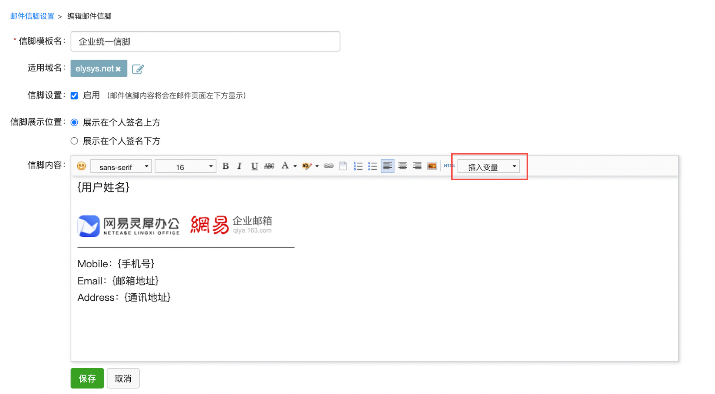 网易企业邮箱要钱吗_网易邮箱要钱企业会封号吗_网易邮箱要钱企业怎么退