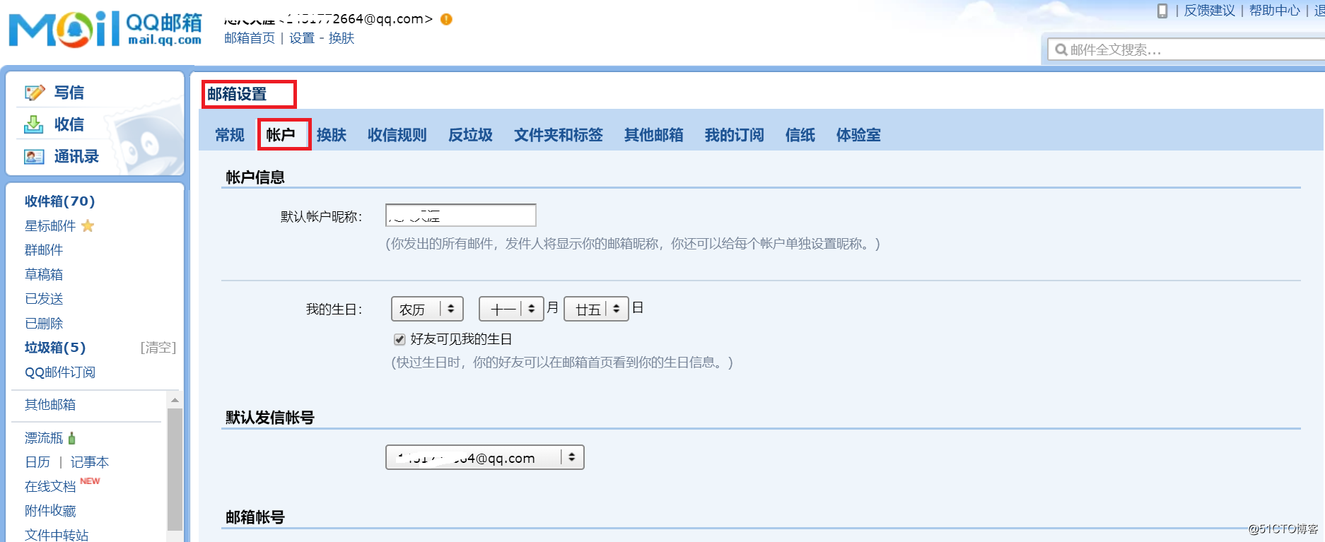 网易企业邮箱满了收不到邮件怎么办_网易企业邮箱收费多少_网易企业邮箱满了怎么办