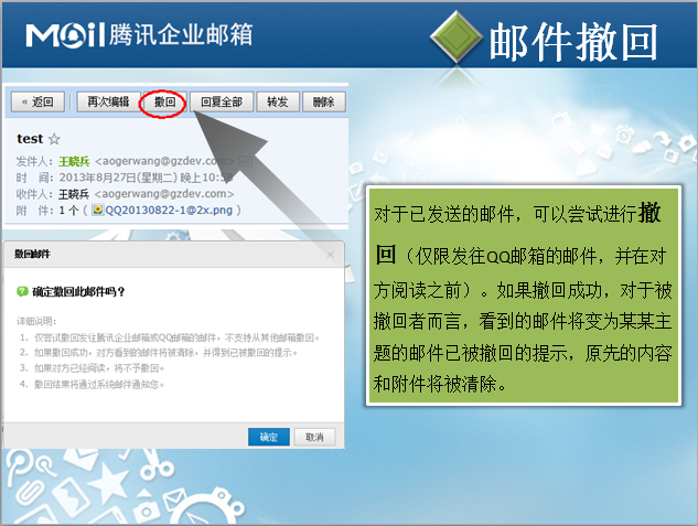 外贸邮箱收费吗_外贸企业邮箱用哪个比较好_办理外贸企业邮箱价格