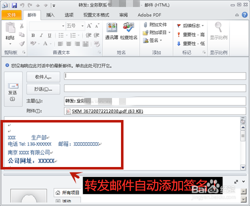 网易企业邮箱收费多少_网易企业邮箱满了怎么办_网易企业邮箱满了收不到邮件怎么办