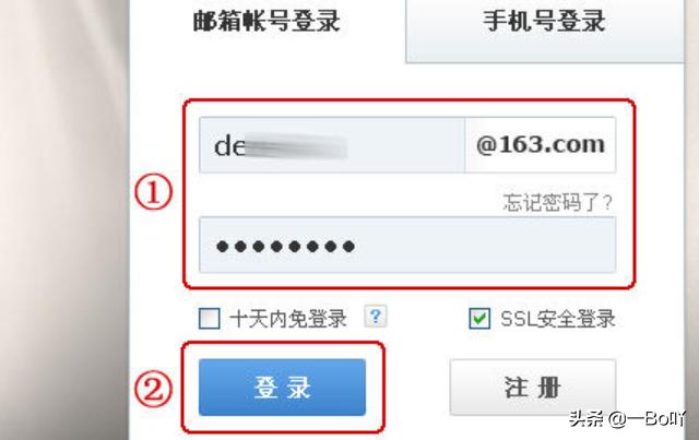 网易邮箱登录密码忘记了怎么办_网易邮箱登录密码忘了_网易企业邮箱网页版登录 忘记密码