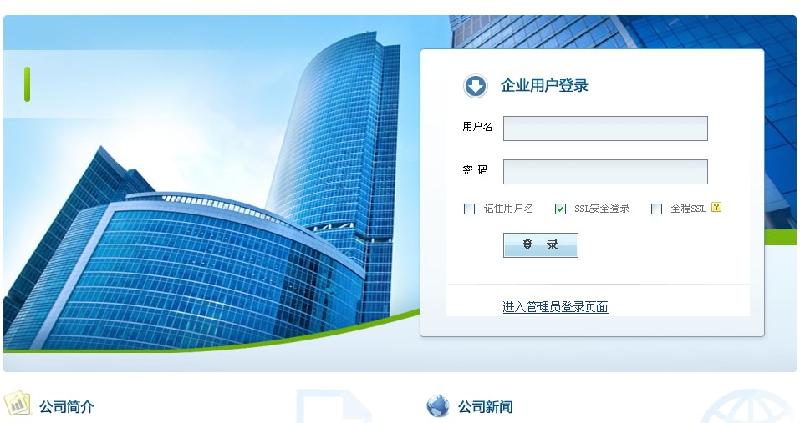 网易企业邮箱换域名_网易企业邮箱域名格式_网易邮箱改域名
