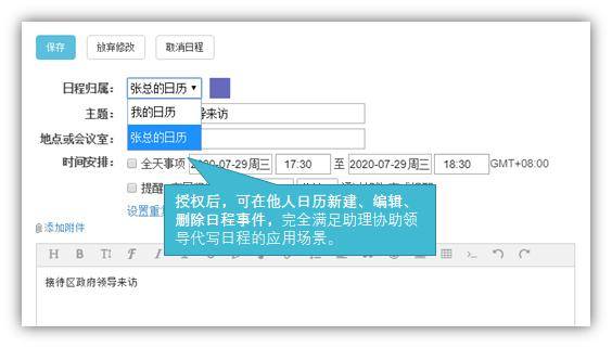 网易邮箱企业邮箱_网易邮箱企业版注册_网易企业邮箱app