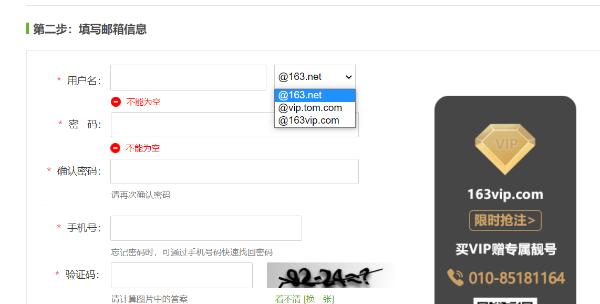 网易企业邮箱密码破解_网易邮箱怎么破解_网易邮箱破解密码企业会知道吗