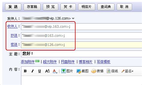 网易企业邮箱怎么群发_网易企业邮箱群发邮件_网易邮件邮箱群发企业怎么发