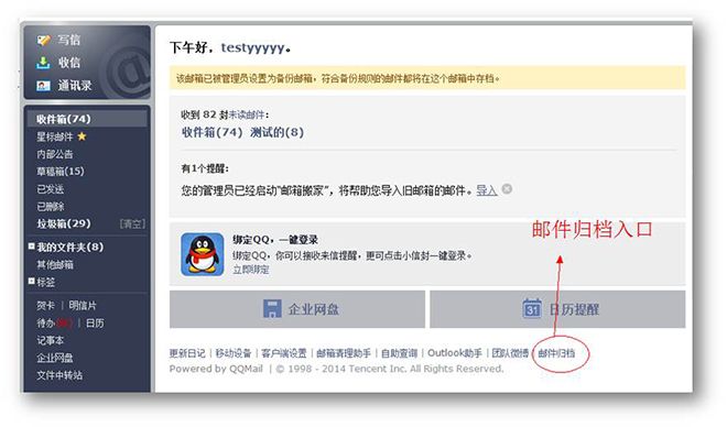 注册企业邮箱价格时间_邮箱注册价格企业时间怎么填_邮箱注册价格企业时间怎么算