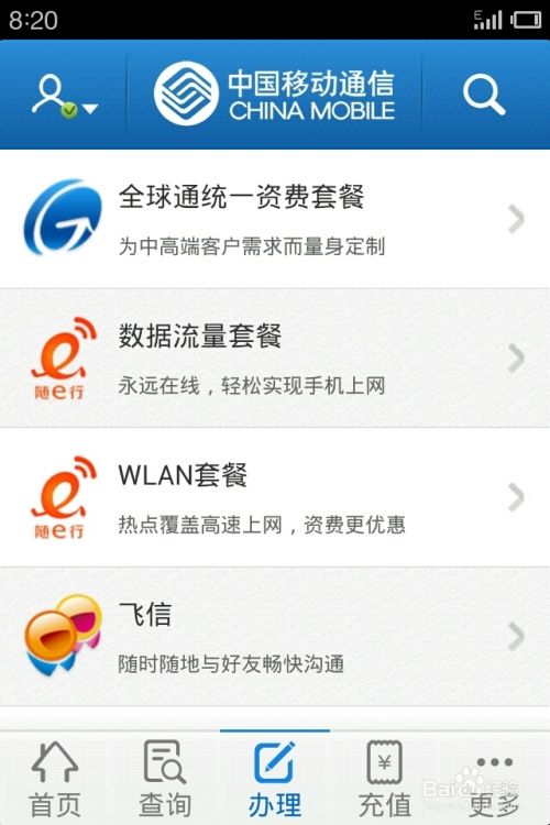 盈世企业邮箱客服电话_盈世企业邮箱登录入口_盈世企业邮箱价格