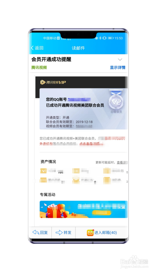 盈世企业邮箱客服电话_盈世企业邮箱登录入口_盈世企业邮箱价格