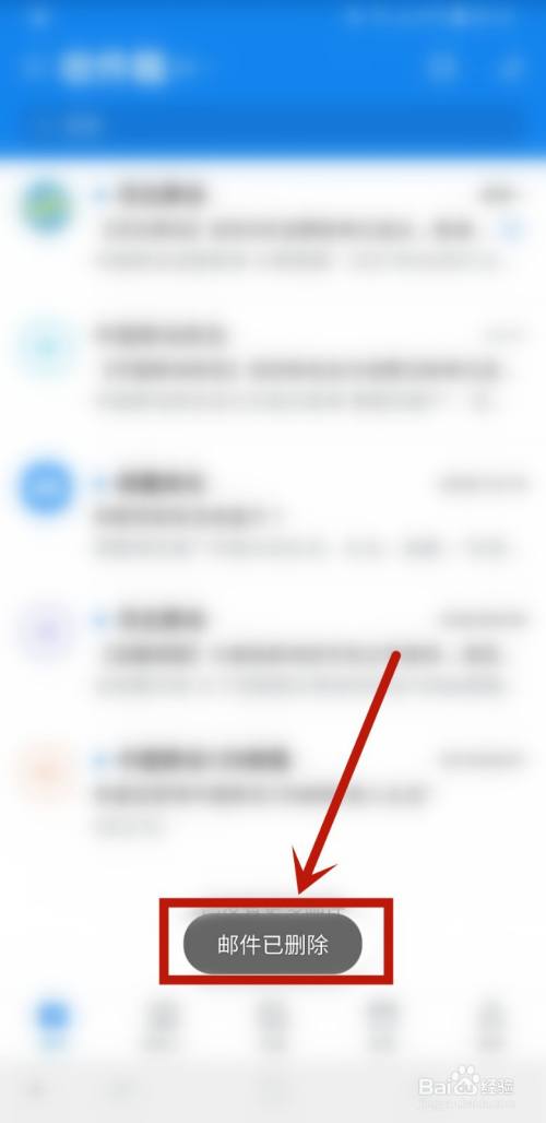 网易企业邮箱满了从哪里删除邮件_网易企业邮箱怎么清空邮件_网易邮箱已满怎么删除