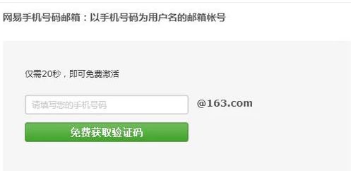 网易邮箱app登录企业邮箱_网易企业邮箱手机版登录_网易企业邮箱登录入口手机