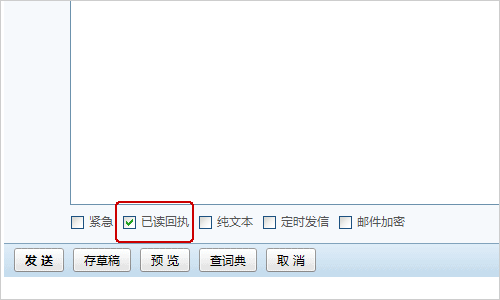 网易企业邮箱百科_网易企业邮箱端口号_网易邮箱企业入口