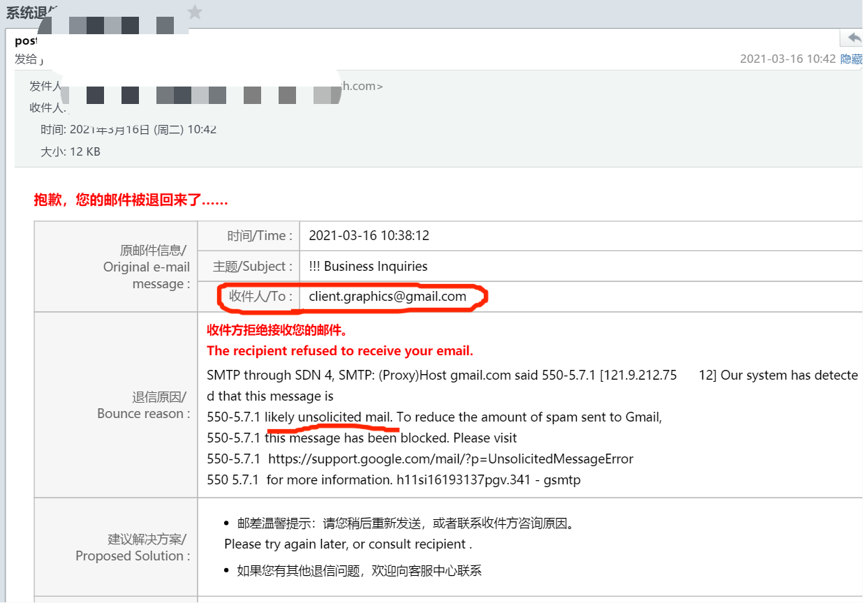 网易邮箱怎么升级企业邮箱_网易企业邮箱升级_163邮箱升级企业邮箱