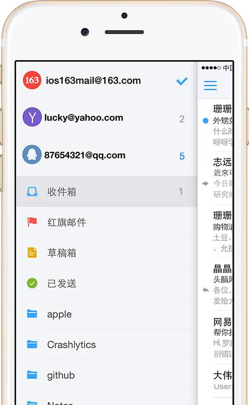 网易邮箱打开企业邮箱失败_网易邮箱打开企业邮箱_网易企业邮箱打不开