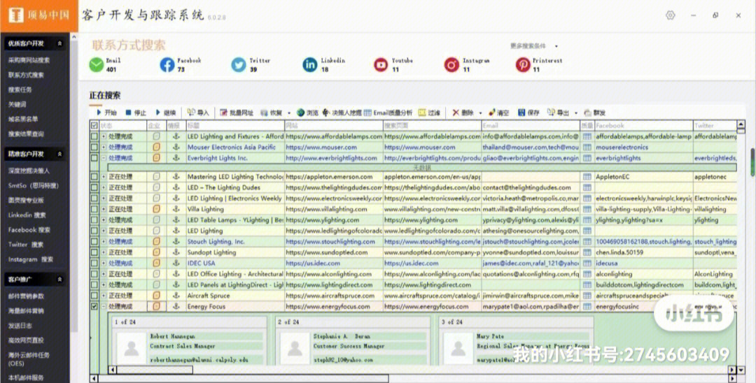 外贸企业邮箱用啥品牌比较好_外贸企业邮箱第一品牌_外贸企业邮箱价格