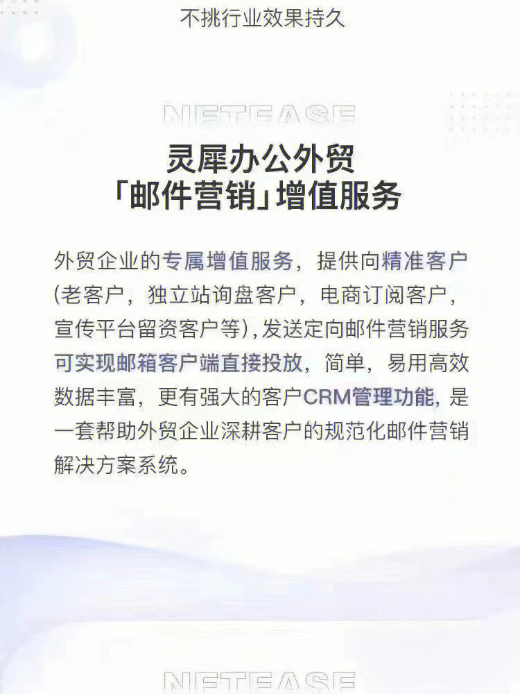 外贸企业邮箱用啥品牌比较好_外贸企业邮箱价格_外贸企业邮箱第一品牌