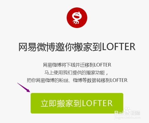 企业邮箱怎么搬家_网易企业邮箱搬家_163邮箱搬家