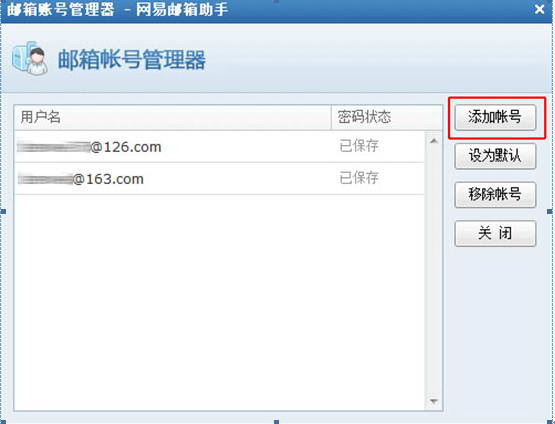 网易多大邮箱企业注册_网易企业邮箱多大_网易企业邮箱容量多大