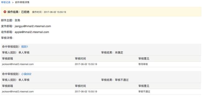 邮箱申请价格企业怎么填_怎样申请企业邮箱价格_企业邮箱申请要钱吗
