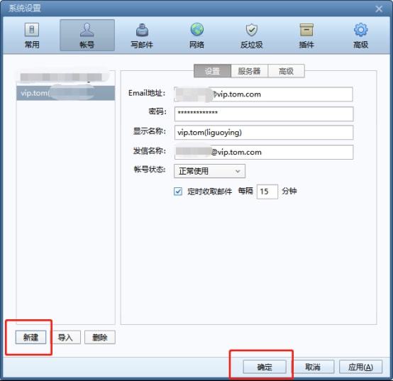 网易yeah邮箱_网易企业邮箱查询_网易域名邮箱