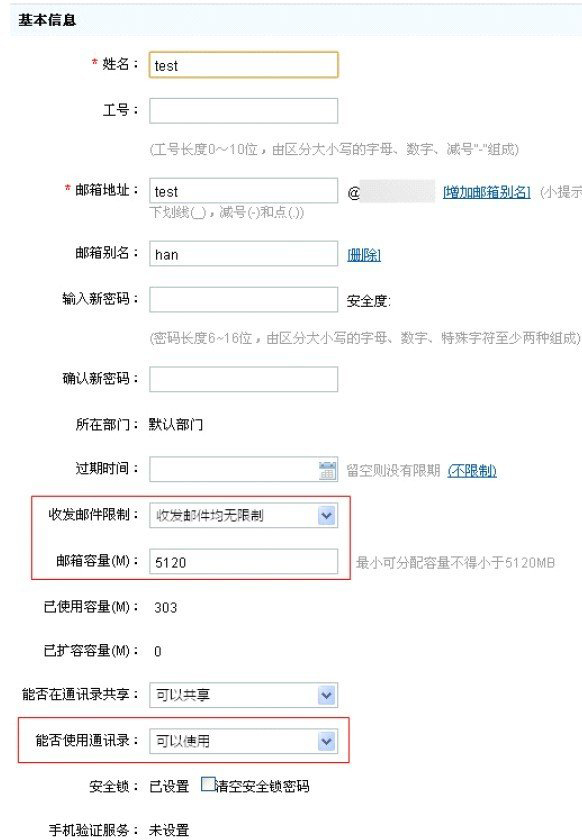 限制汽车数量英语怎么说_网易企业邮箱限制数量_微信怎么群发消息限制数量