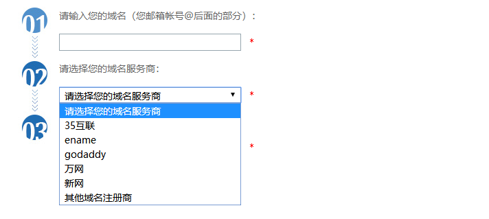 腾讯企业qq邮箱设置_企业qq邮箱设置_网易企业邮箱如何设置