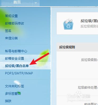 网易企业邮箱空间多大_网易126邮箱登陆_网易企业vip邮箱登陆