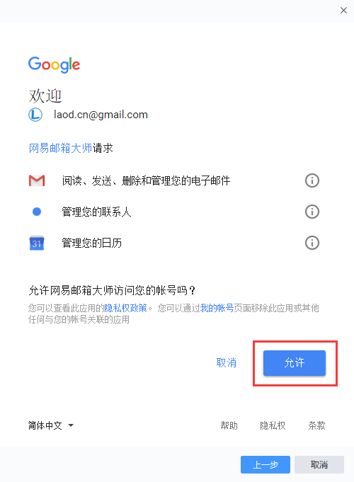 网易企业邮箱空间多大_网易企业vip邮箱登陆_网易126邮箱登陆