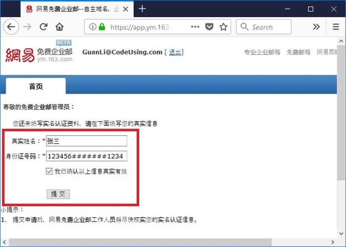 网易126邮箱登陆地址_网易企业邮箱账号登陆_网易vip163邮箱登陆
