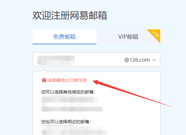 网易企业邮箱手机网页_网易企业163邮箱登陆_网易企业域名邮箱
