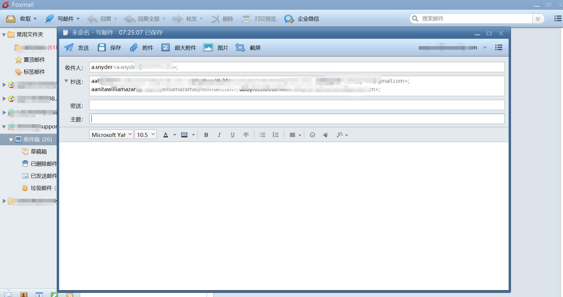 深圳外贸企业邮箱价格_贸易公司邮箱_外贸邮箱收费吗