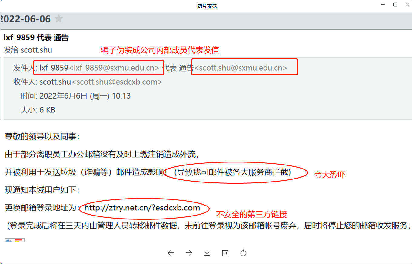 163企业邮箱价格表(图1) 公司邮箱价格_163企业邮箱价格表_网易邮箱企业邮箱价格