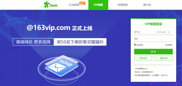 怎样注册gmail邮箱_怎么注册gmail邮箱_注册企业邮箱价格低