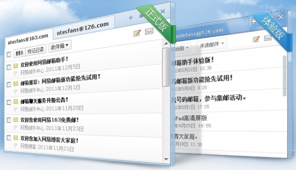 网易企业邮箱怎么群发_网易邮箱邮件怎么群发工资条_网易企业邮箱群发助手