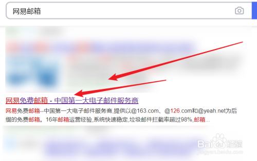 网易企业邮箱升级优惠(图1) 网易企业免费邮箱扩容_网易普通邮箱升级vip邮箱_网易企业邮箱升级优惠
